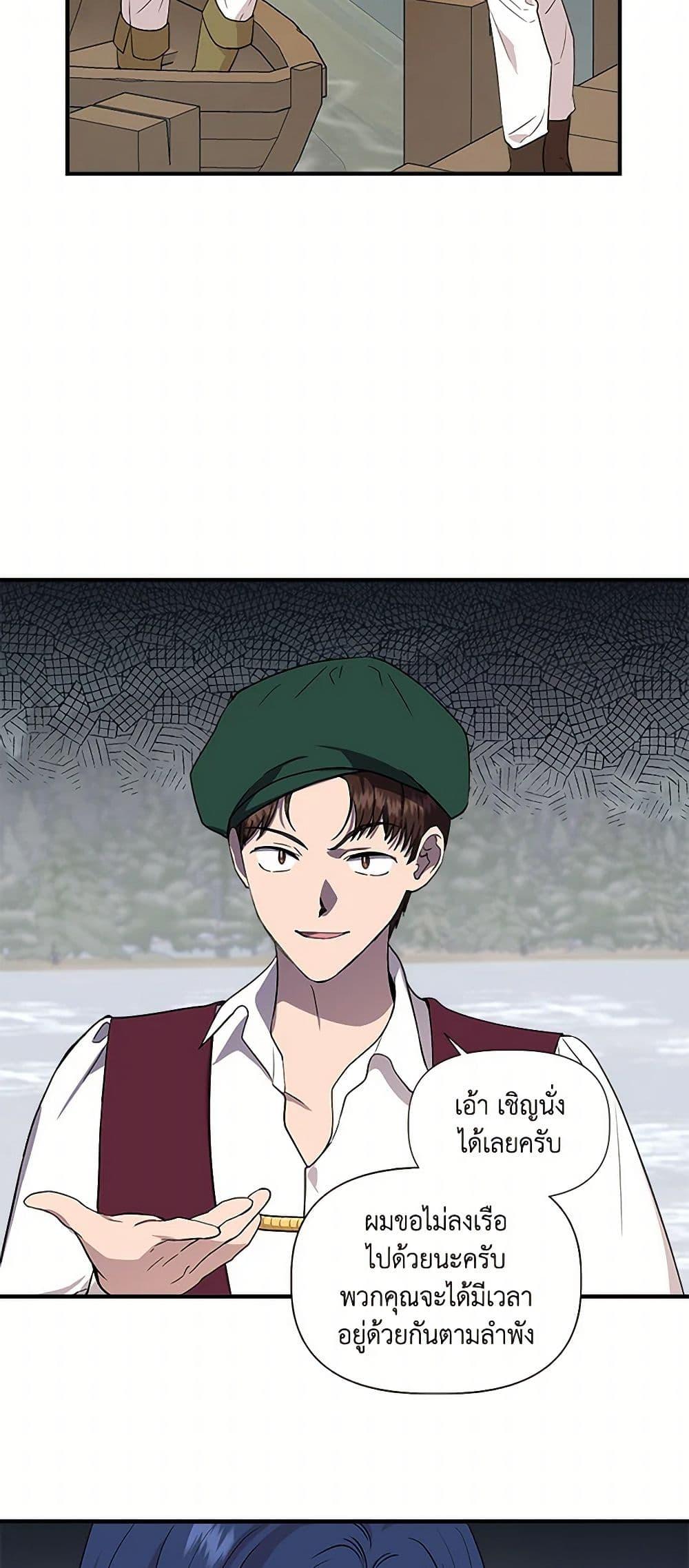 Manga-lc-com อ่านมังงะ อ่านการ์ตูน ออนไลน์ ฟรี I Wasn’t the Cinderella ตอนที่ 1 2 3 4 5 6 7 8 9 10 11 12 13 14 ฟรี ไม่มีโฆษณา Manga-lc - อ่าน มังงะ อ่าน การ์ตูน ออนไลน์ อ่านมังงะ ฟรี