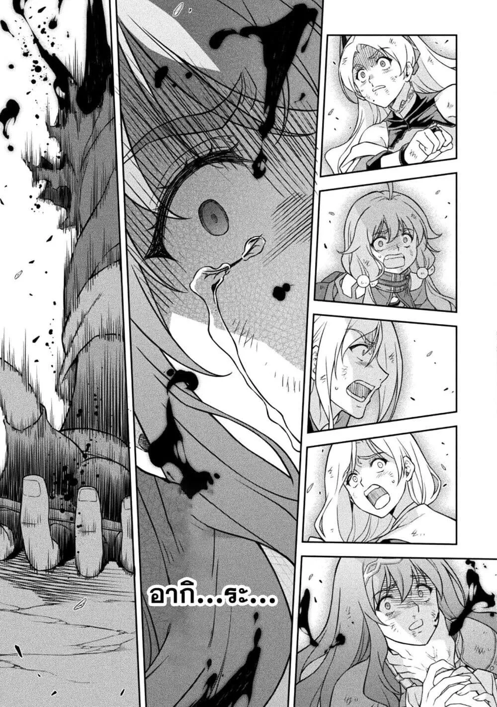 Drawing_ Saikyou Mangaka wa Oekaki Skill de Isekai Musou Suru_ น_กวาดม_งงะผ_ไร_เท_ยมทาน ณ แดนต_างโลก ตอนที่ ตอนที่ 151 รูปที่ 14