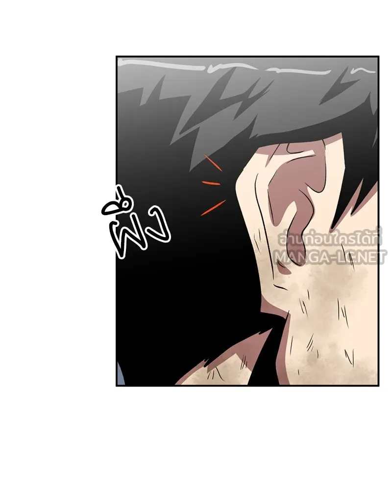 โรงเรียนสัตว์กินเนื้อ ตอนที่ 14 รูปที่ 3