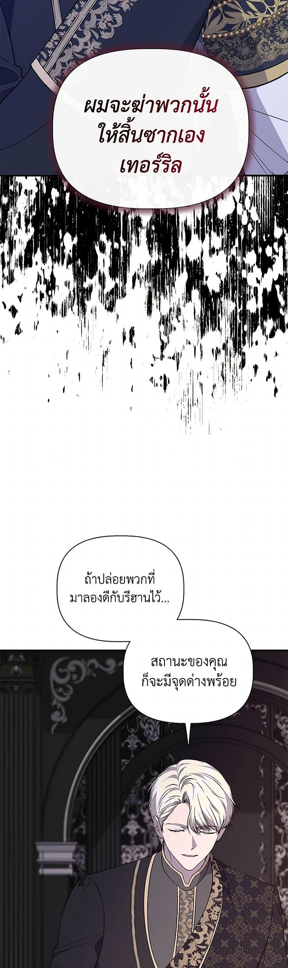 Manga-lc-com อ่านมังงะ อ่านการ์ตูน ออนไลน์ ฟรี I Wasn’t the Cinderella ตอนที่ 1 2 3 4 5 6 7 8 9 10 11 12 13 14 ฟรี ไม่มีโฆษณา Manga-lc - อ่าน มังงะ อ่าน การ์ตูน ออนไลน์ อ่านมังงะ ฟรี