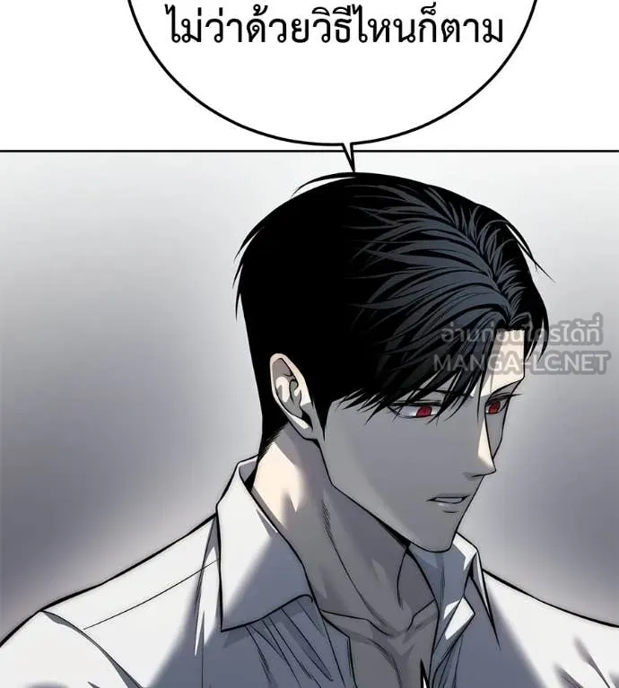 มัจจุราชชุดแดง ตอนที่ 28 รูปที่ 25