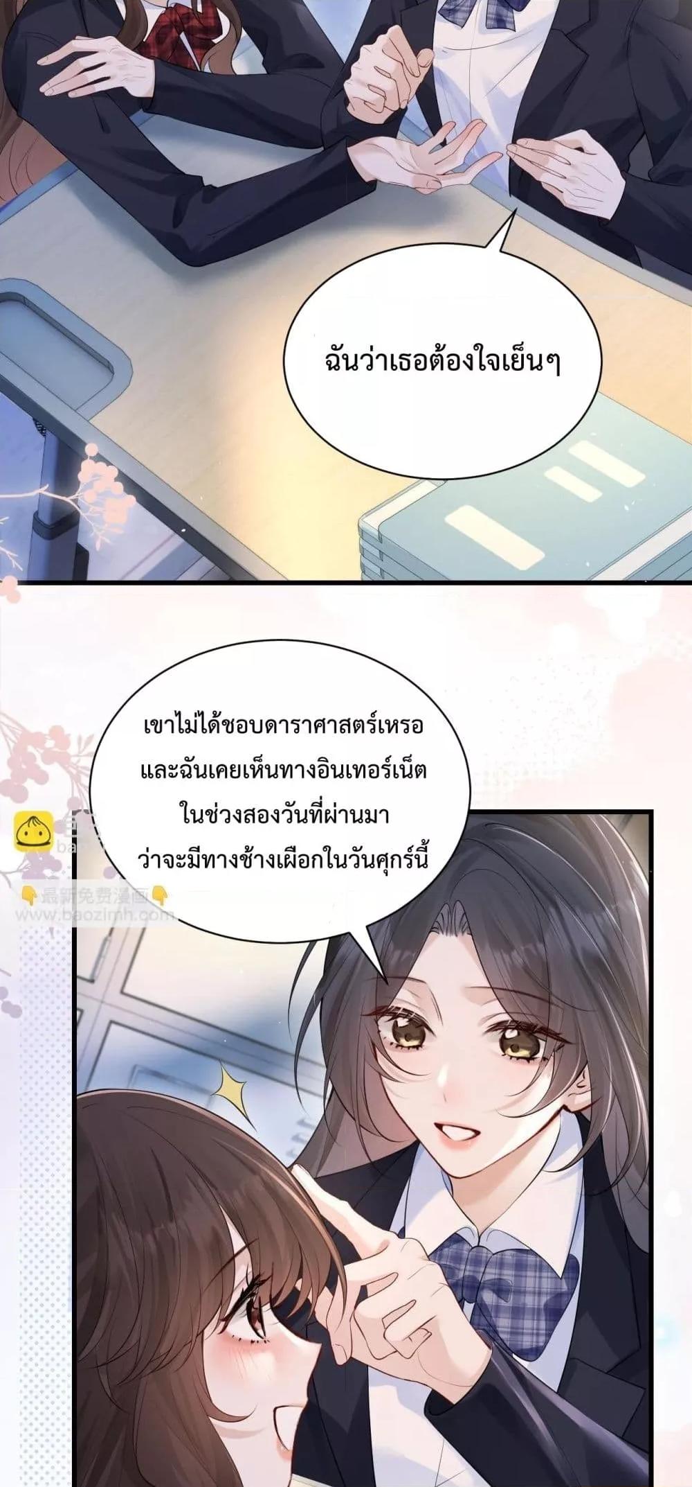 Manga-lc-com อ่านมังงะ อ่านการ์ตูน ออนไลน์ ฟรี CanYouHearMe ตอนที่ 1 2 3 4 5 6 7 8 9 10 11 12 13 14 ฟรี ไม่มีโฆษณา Manga-lc - อ่าน มังงะ อ่าน การ์ตูน ออนไลน์ อ่านมังงะ ฟรี