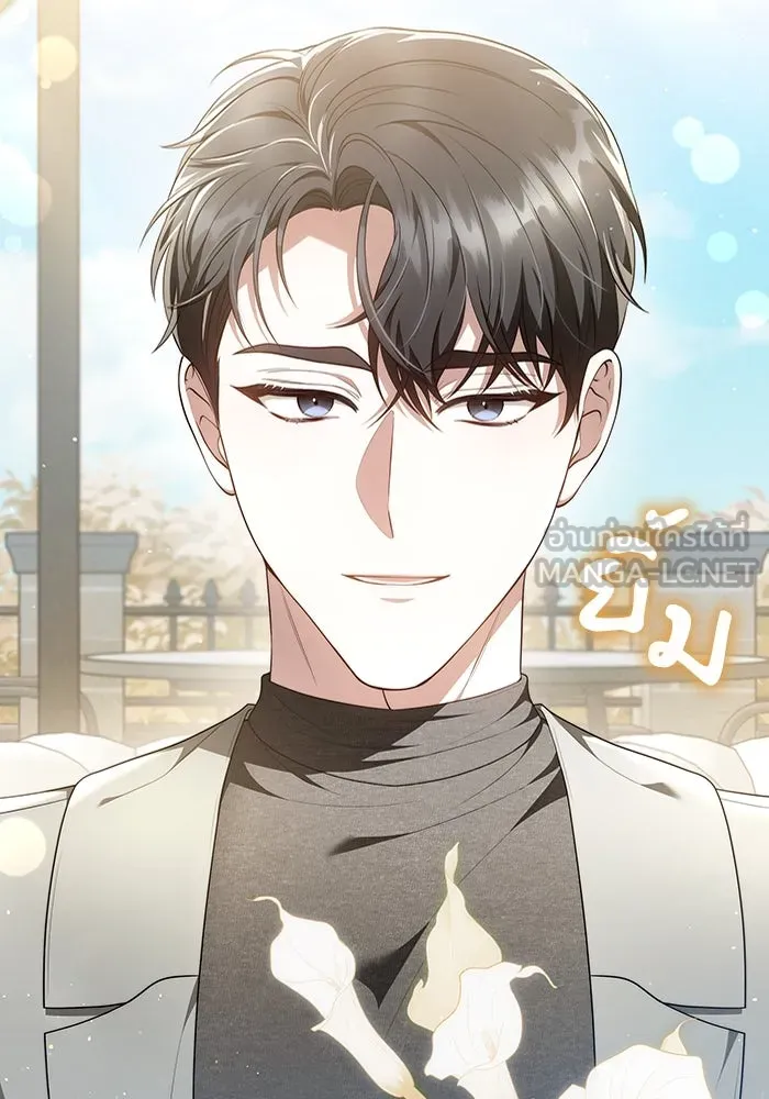 ละลายรักให้ล้นใจ ตอนที่ 64 รูปที่ 75