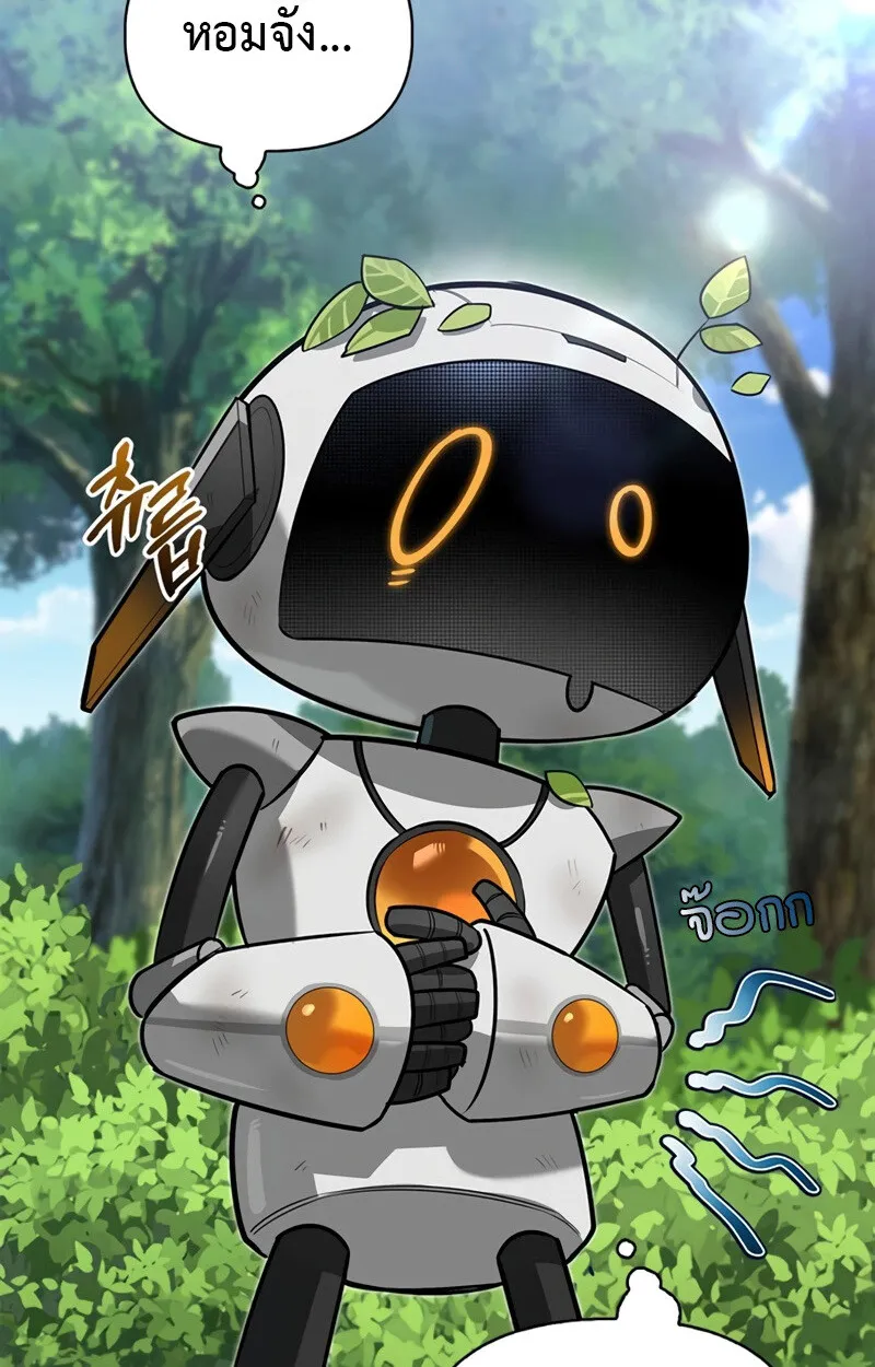 S-Class Hunter Heals with Monsters ฮ_นเตอร_ ระด_บแกร_งก_บฟาร_มมอนสเตอร_ส_ดป_วน ตอนที่ ตอนที่ 4 รูปที่ 104