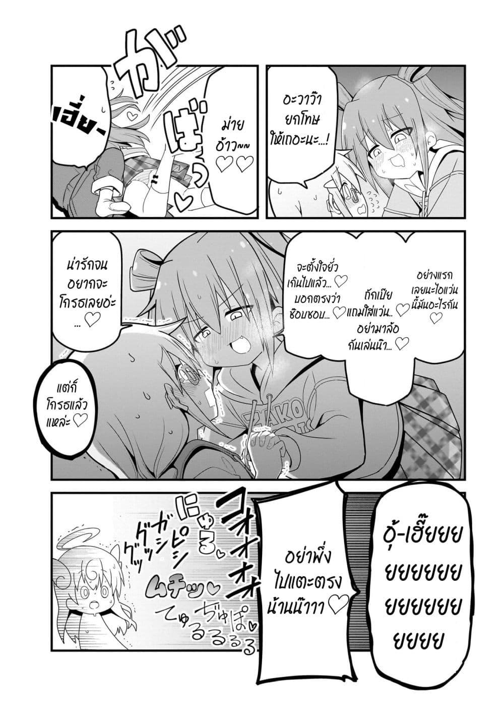 Manga-lc-com อ่านมังงะ อ่านการ์ตูน ออนไลน์ ฟรี 11 is Prime ตอนที่ 1 2 3 4 5 6 7 8 9 10 11 12 13 14 ฟรี ไม่มีโฆษณา Manga-lc - อ่าน มังงะ อ่าน การ์ตูน ออนไลน์ อ่านมังงะ ฟรี