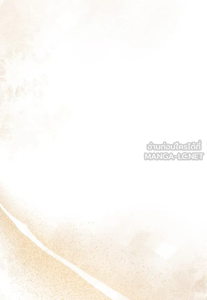 ยัยจิ๋วสมองแจ๋ว ตอนที่ 6 รูปที่ 96