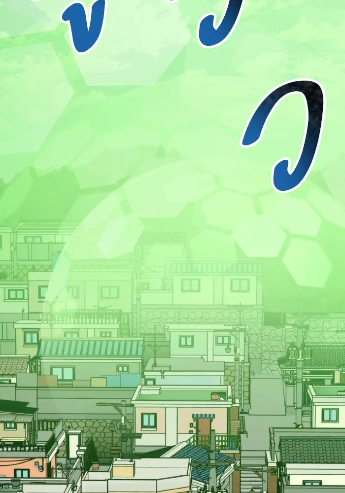 ยอดคนเลเวลทะลุ ตอนที่ 80 ผู้สังหารหมู่แห่ง 8 ดาว (4) รูปที่ 160