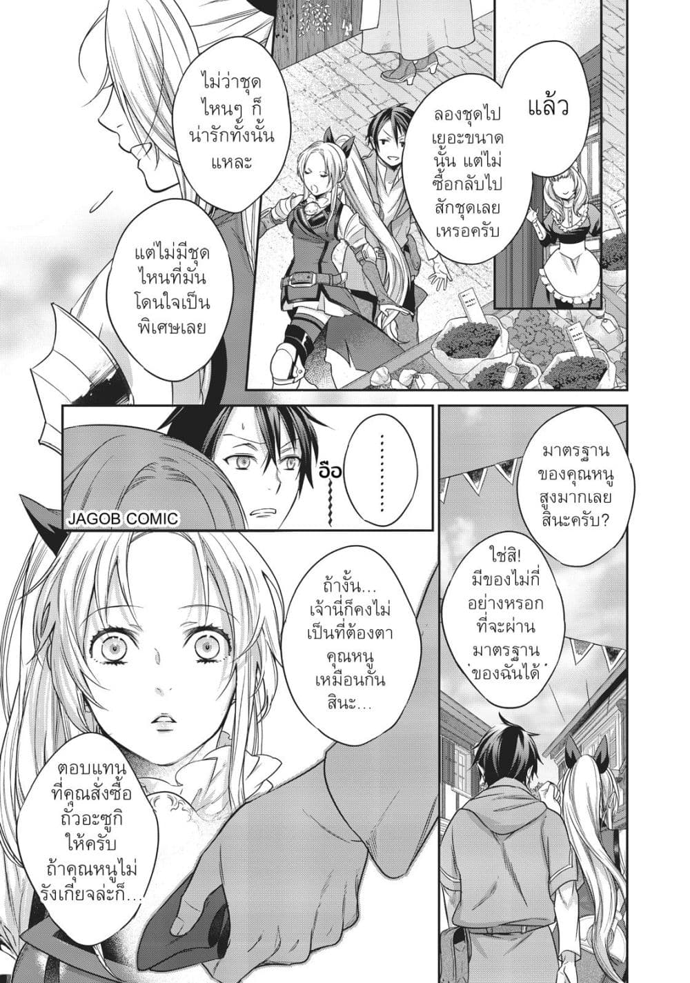 Manga-lc-com อ่านมังงะ อ่านการ์ตูน ออนไลน์ ฟรี Reborn as a Barrier Master ตอนที่ 1 2 3 4 5 6 7 8 9 10 11 12 13 14 ฟรี ไม่มีโฆษณา Manga-lc - อ่าน มังงะ อ่าน การ์ตูน ออนไลน์ อ่านมังงะ ฟรี