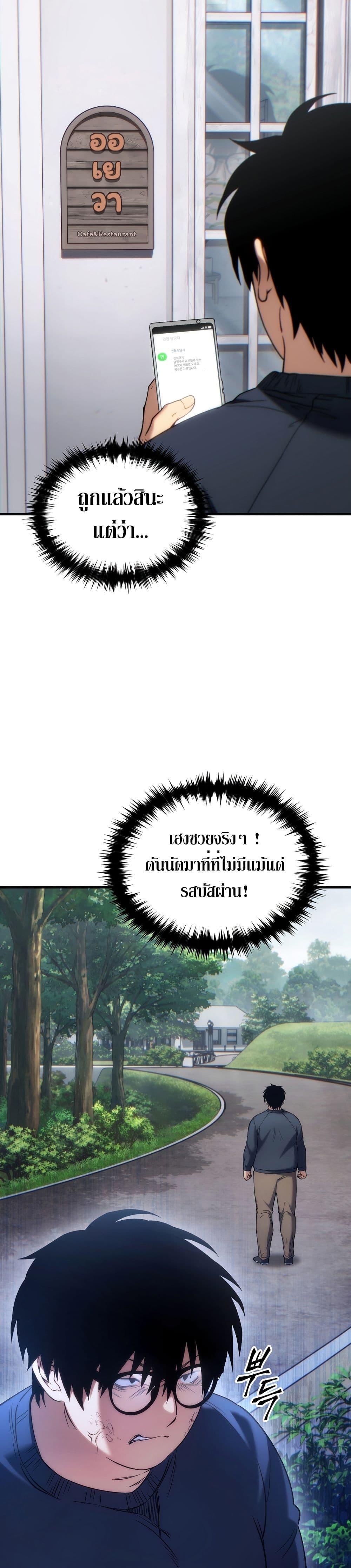 Manga-lc-com อ่านมังงะ อ่านการ์ตูน ออนไลน์ ฟรี The 100th Regression of the Max-Level Player ตอนที่ 1 2 3 4 5 6 7 8 9 10 11 12 13 14 ฟรี ไม่มีโฆษณา Manga-lc - อ่าน มังงะ อ่าน การ์ตูน ออนไลน์ อ่านมังงะ ฟรี