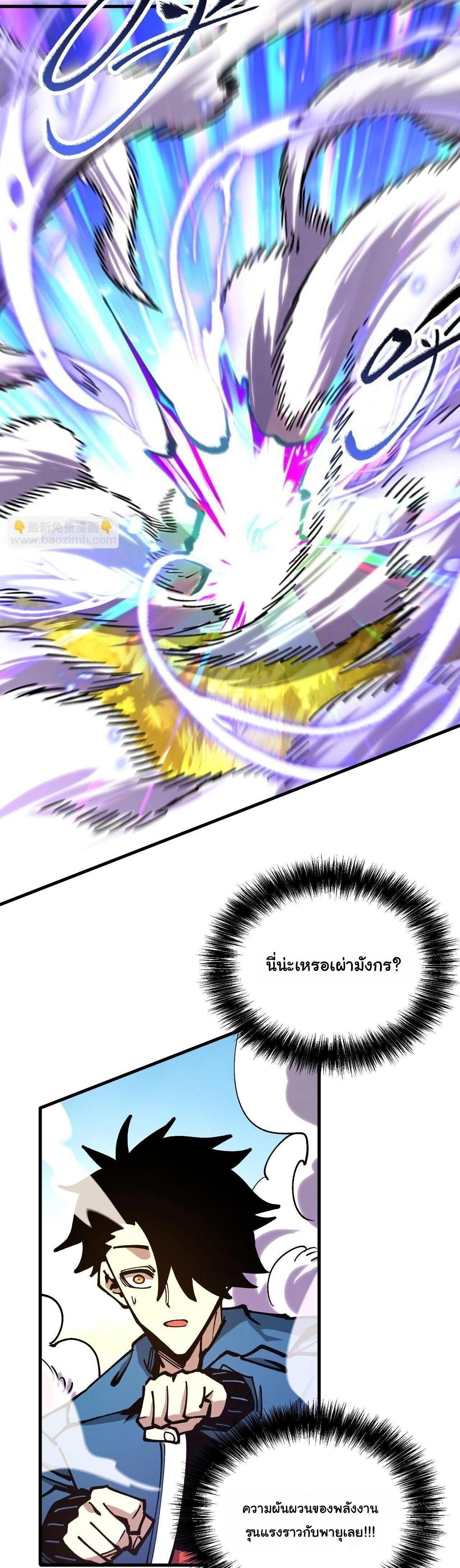 Manga-lc-com อ่านมังงะ อ่านการ์ตูน ออนไลน์ ฟรี Global Beast Tamer I Can See the Path of Evolution ตอนที่ 1 2 3 4 5 6 7 8 9 10 11 12 13 14 ฟรี ไม่มีโฆษณา Manga-lc - อ่าน มังงะ อ่าน การ์ตูน ออนไลน์ อ่านมังงะ ฟรี