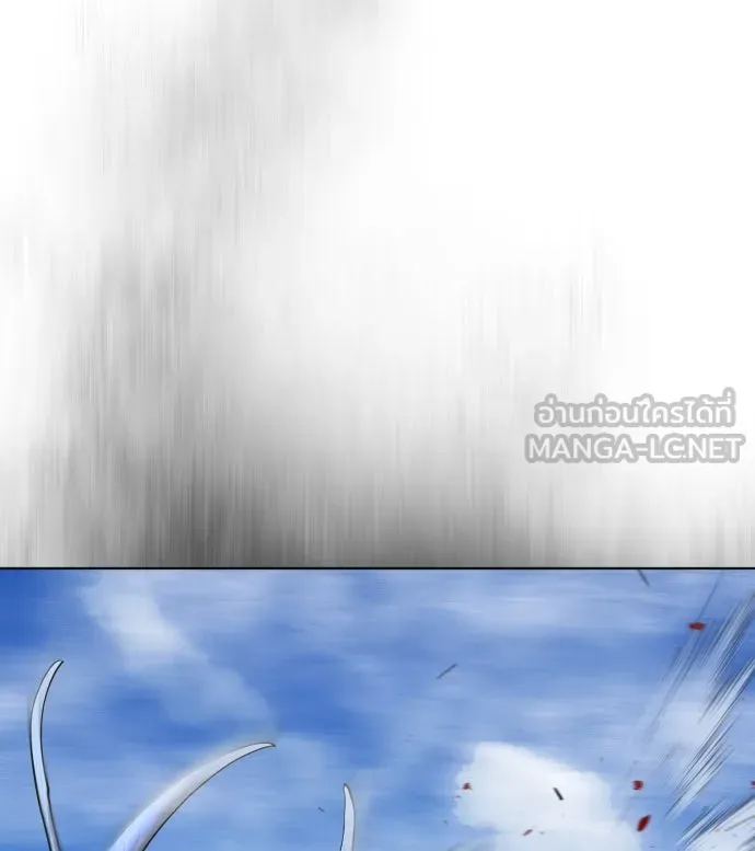 ยุคแห่งยอดมนุษย์ ตอนที่ 6 รูปที่ 120