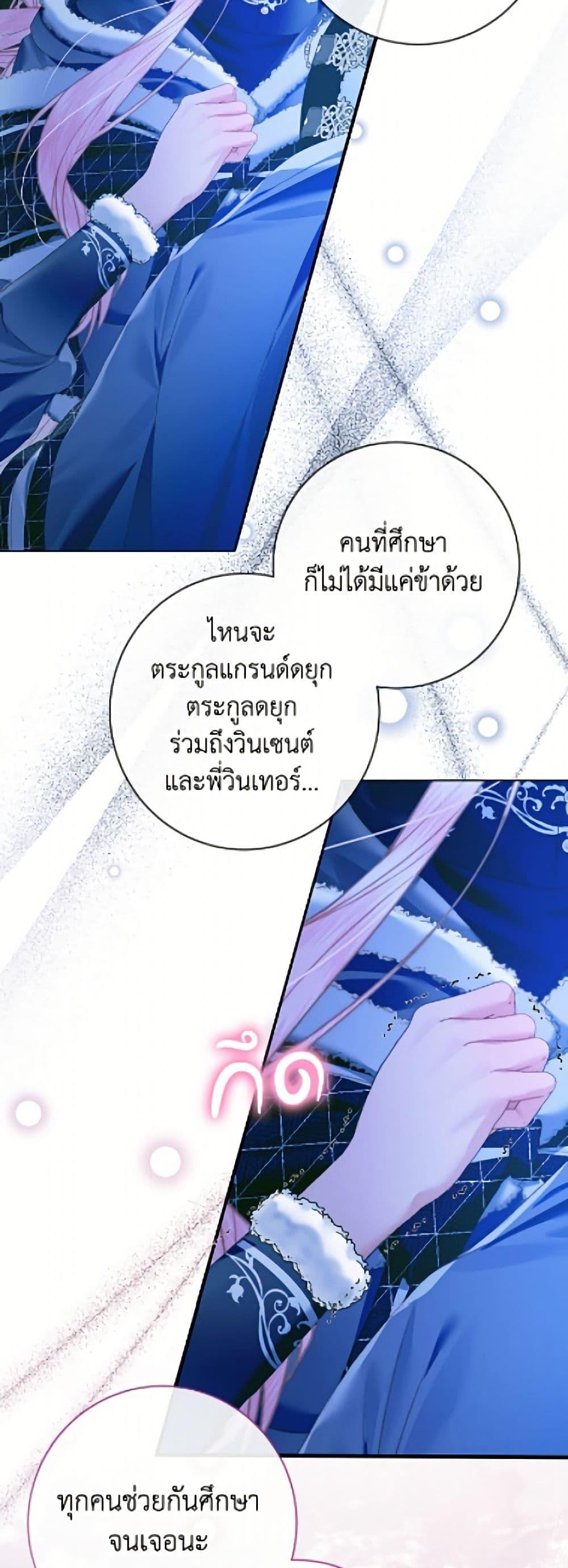 Manga-lc-com อ่านมังงะ อ่านการ์ตูน ออนไลน์ ฟรี Becoming The Villain’s Family ตอนที่ 1 2 3 4 5 6 7 8 9 10 11 12 13 14 ฟรี ไม่มีโฆษณา Manga-lc - อ่าน มังงะ อ่าน การ์ตูน ออนไลน์ อ่านมังงะ ฟรี