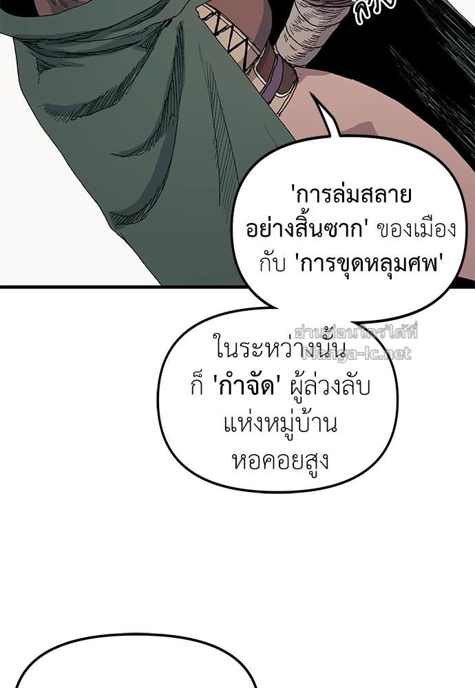 Doujin-Lc- อ่าน โดจิน มังฮวา เกาหลี ญี่ปุ่น จีน แปลไทย สารสุดท้ายจากโครงกระดูก ตอนที่ 1 2 3 4 5 6 7 8 9 10 11 12 13 14 ฟรี ไม่มีโฆษณา อ่าน โดจิน Manhwa เกาหลี ญี่ปุ่น จีน เรามีครบ คัดมาให้เน้นๆ โดจิน 18+ รับประกันความฟินโดย Doujin Lc