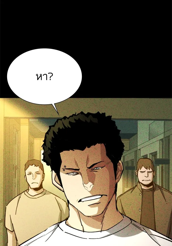 พี่ชายสายบอดี้การ์ด ตอนที่ 165 รูปที่ 31