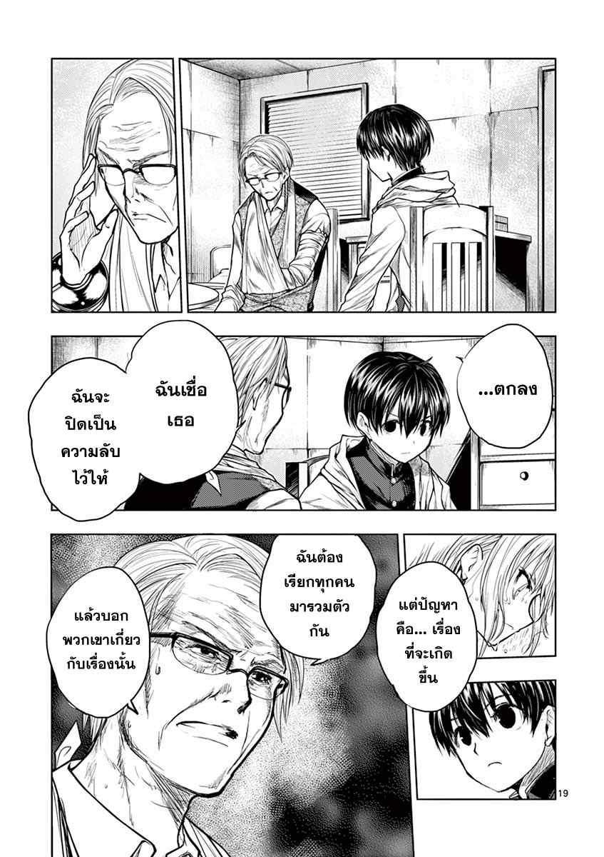 Manga-lc-com อ่านมังงะ อ่านการ์ตูน ออนไลน์ ฟรี Battle in 5 Seconds After Meeting ตอนที่ 1 2 3 4 5 6 7 8 9 10 11 12 13 14 ฟรี ไม่มีโฆษณา Manga-lc - อ่าน มังงะ อ่าน การ์ตูน ออนไลน์ อ่านมังงะ ฟรี