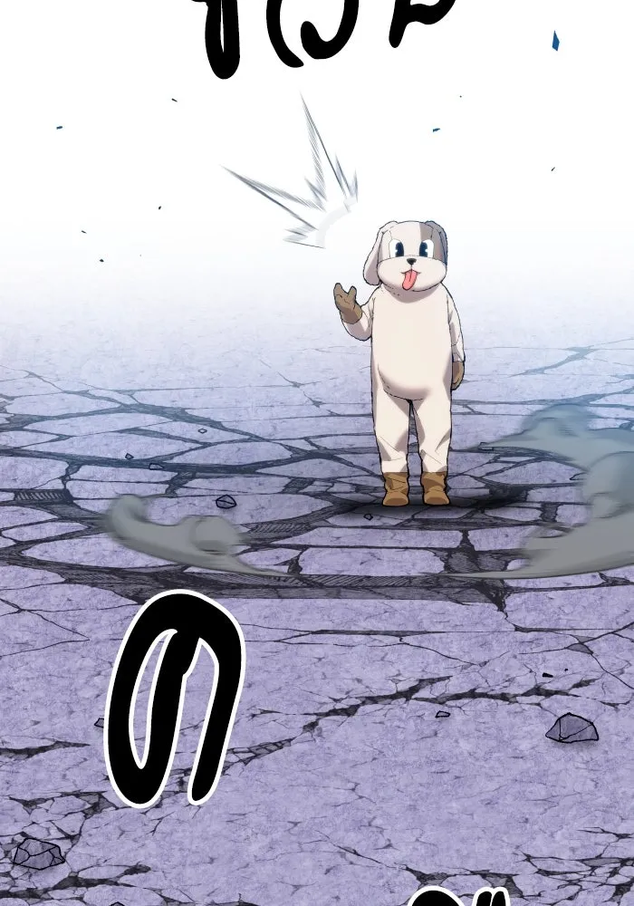 ยอดคนเลเวลทะลุ ตอนที่ 9 เหตุการณ์ไม่คาดคิด รูปที่ 209