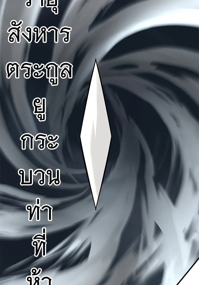 คุณปู่จอมยุทธกับหลานสาวสุดแกร่ง ตอนที่ 55 รูปที่ 128