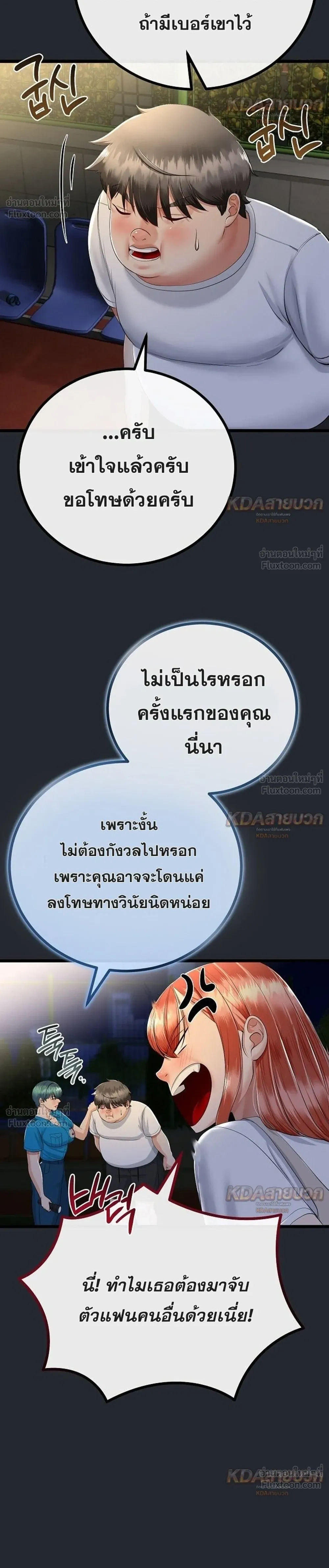 Doujin-Lc- อ่าน โดจิน มังฮวา เกาหลี ญี่ปุ่น จีน แปลไทย My First Love is My Stepmother รักแรกของผม คือ “แม่เลี้ยง” ตอนที่ 1 2 3 4 5 6 7 8 9 10 11 12 13 14 ฟรี ไม่มีโฆษณา อ่าน โดจิน Manhwa เกาหลี ญี่ปุ่น จีน เรามีครบ คัดมาให้เน้นๆ โดจิน 18+ รับประกันความฟินโดย  Doujin Lc