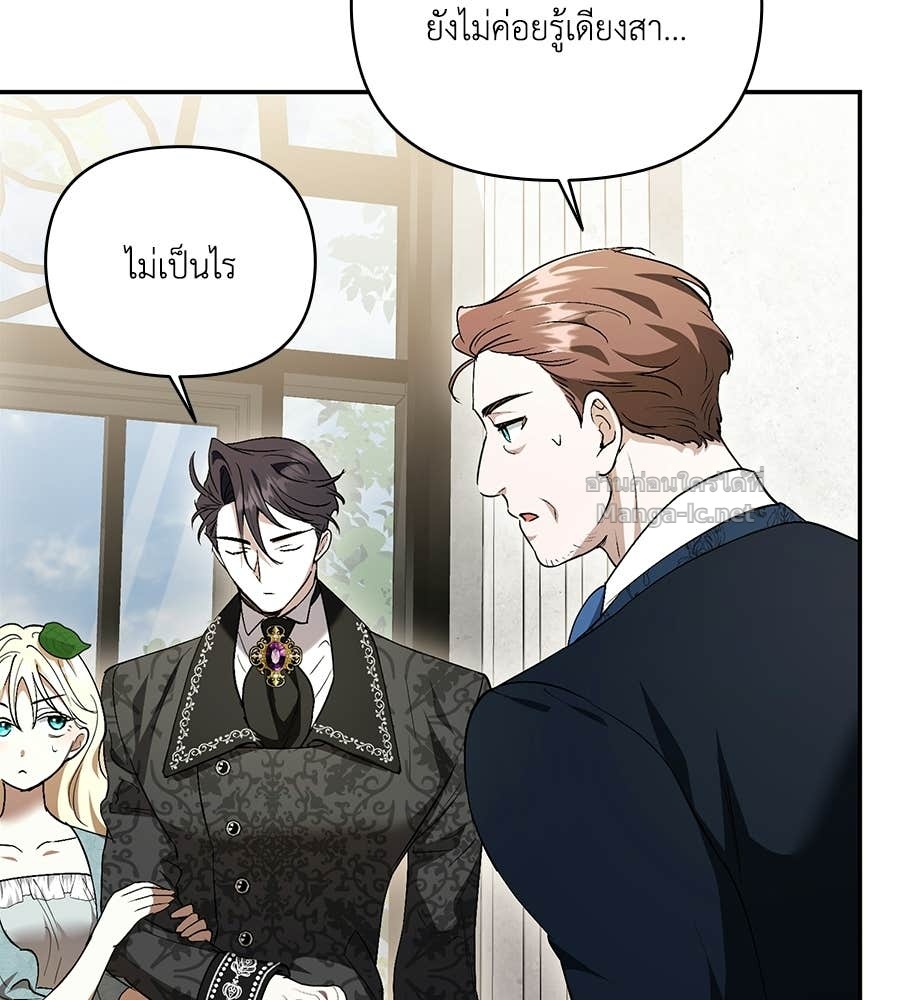 Doujin-Lc- อ่าน โดจิน มังฮวา เกาหลี ญี่ปุ่น จีน แปลไทย คิดว่าการบิดเบือนต้นฉบับ มันทำได้ง่าย ๆ หรือไง ตอนที่ 1 2 3 4 5 6 7 8 9 10 11 12 13 14 ฟรี ไม่มีโฆษณา อ่าน โดจิน Manhwa เกาหลี ญี่ปุ่น จีน เรามีครบ คัดมาให้เน้นๆ โดจิน 18+ รับประกันความฟินโดย Doujin Lc