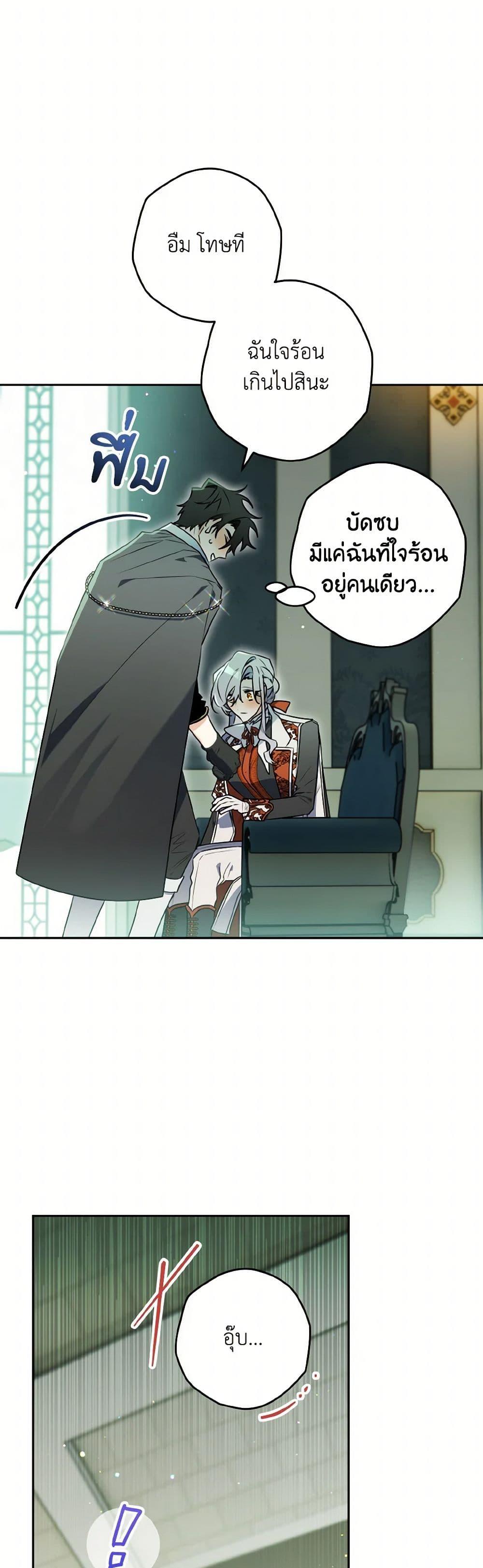 Manga-lc-com อ่านมังงะ อ่านการ์ตูน ออนไลน์ ฟรี Sigrid ตอนที่ 1 2 3 4 5 6 7 8 9 10 11 12 13 14 ฟรี ไม่มีโฆษณา Manga-lc - อ่าน มังงะ อ่าน การ์ตูน ออนไลน์ อ่านมังงะ ฟรี