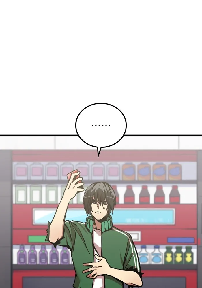 เพลเยอร์เลือดเทวะ ตอนที่ 5 ผู้ไล่ล่า รูปที่ 97