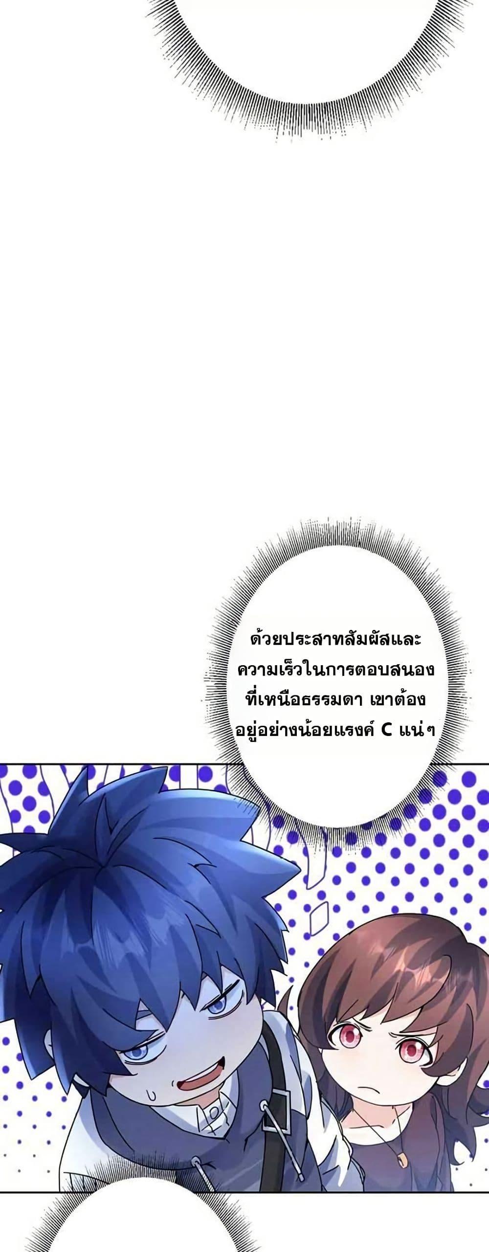 Manga-lc-com อ่านมังงะ อ่านการ์ตูน ออนไลน์ ฟรี Aiming for Maximal Level in a Post-Apocalyptic World ตอนที่ 1 2 3 4 5 6 7 8 9 10 11 12 13 14 ฟรี ไม่มีโฆษณา Manga-lc - อ่าน มังงะ อ่าน การ์ตูน ออนไลน์ อ่านมังงะ ฟรี