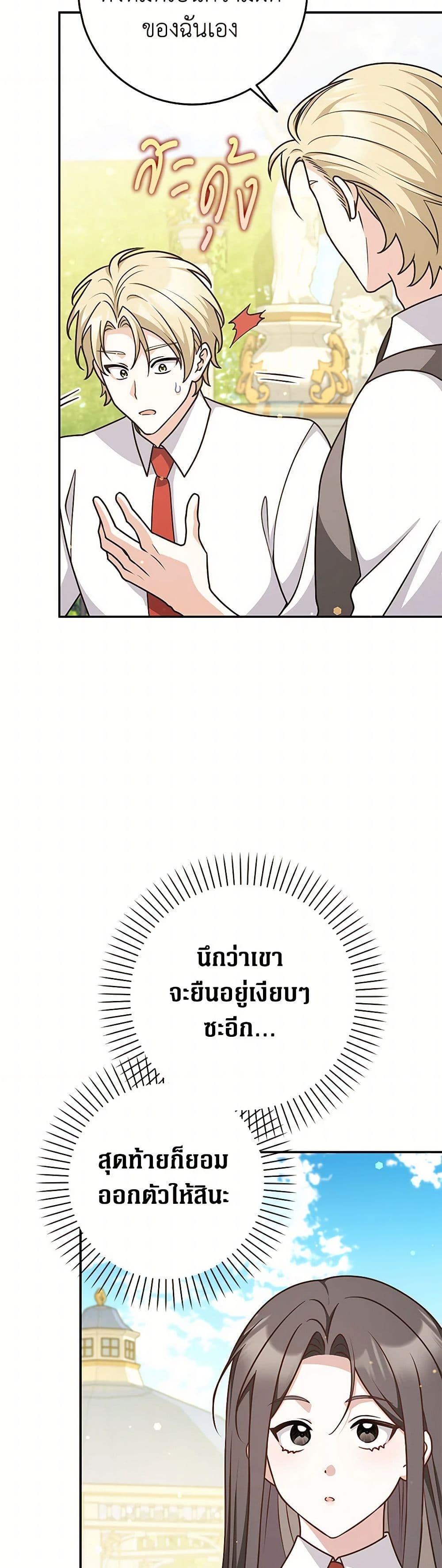 Manga-lc-com อ่านมังงะ อ่านการ์ตูน ออนไลน์ ฟรี Friends Shouldn’t Act This Way ตอนที่ 1 2 3 4 5 6 7 8 9 10 11 12 13 14 ฟรี ไม่มีโฆษณา Manga-lc - อ่าน มังงะ อ่าน การ์ตูน ออนไลน์ อ่านมังงะ ฟรี