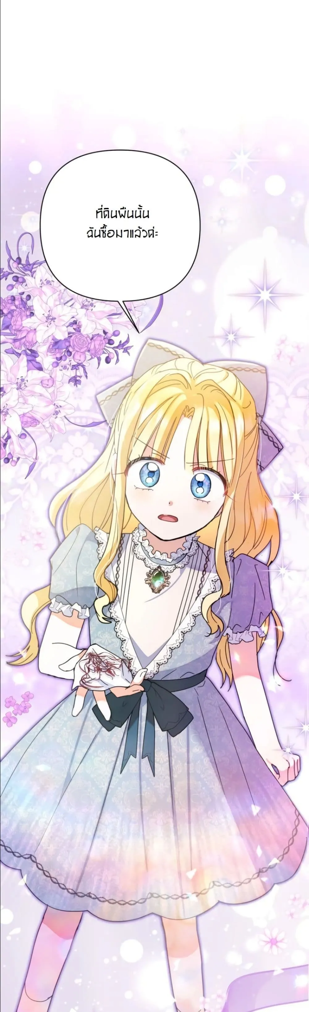 Manga-lc-com อ่านมังงะ อ่านการ์ตูน ออนไลน์ ฟรี My Once-Enemy Sister Now Cherishes Me ตอนที่ 1 2 3 4 5 6 7 8 9 10 11 12 13 14 ฟรี ไม่มีโฆษณา Manga-lc - อ่าน มังงะ อ่าน การ์ตูน ออนไลน์ อ่านมังงะ ฟรี