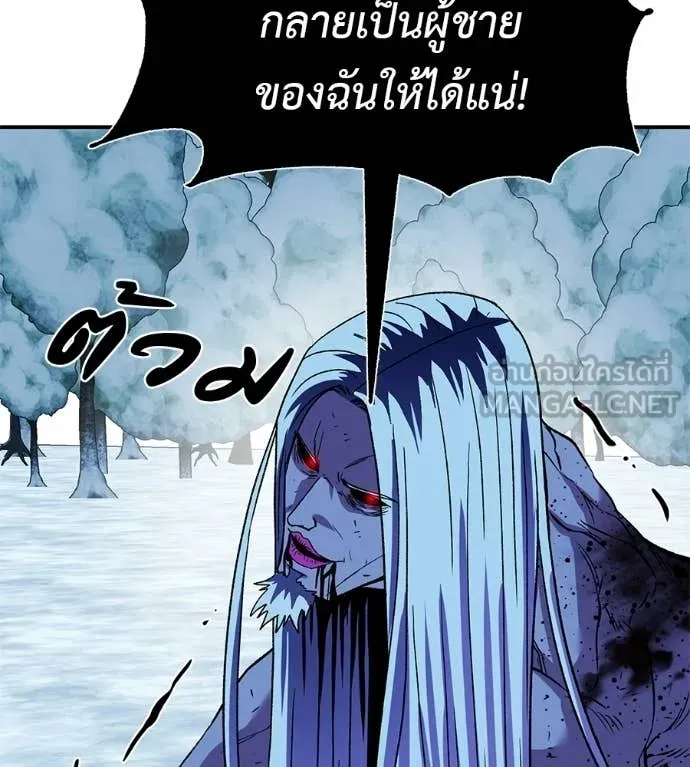 เรียกฉันว่าพระเจ้า ตอนที่ 84 รูปที่ 169