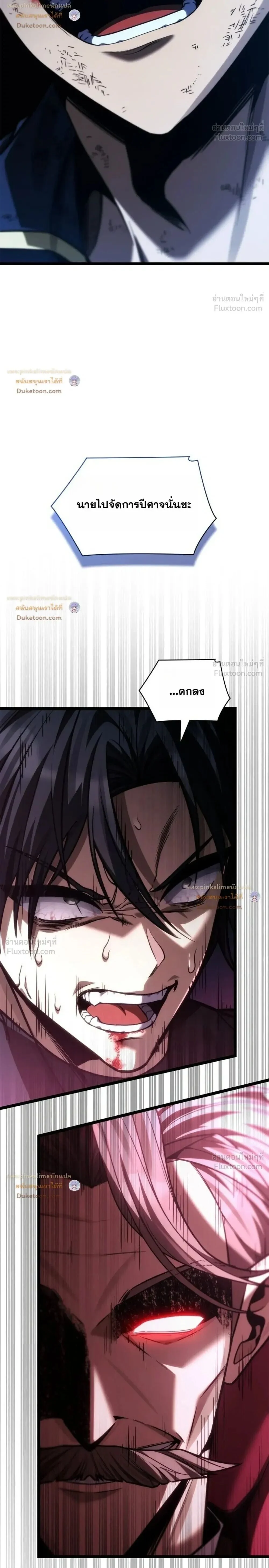 Manga-lc-com อ่านมังงะ อ่านการ์ตูน ออนไลน์ ฟรี Infinite Mage จอมเวทไร้ขีดจำกัด ตอนที่ 1 2 3 4 5 6 7 8 9 10 11 12 13 14 ฟรี ไม่มีโฆษณา Manga-lc - อ่าน มังงะ อ่าน การ์ตูน ออนไลน์ อ่านมังงะ ฟรี
