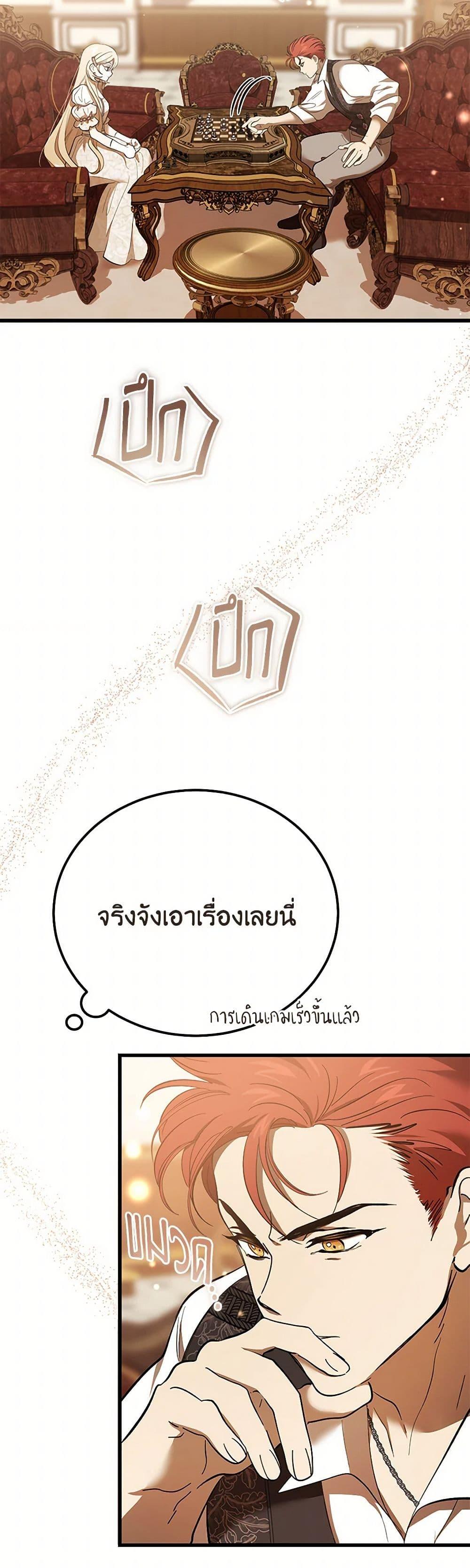 Manga-lc-com อ่านมังงะ อ่านการ์ตูน ออนไลน์ ฟรี The Devil Raises a Lady ตอนที่ 1 2 3 4 5 6 7 8 9 10 11 12 13 14 ฟรี ไม่มีโฆษณา Manga-lc - อ่าน มังงะ อ่าน การ์ตูน ออนไลน์ อ่านมังงะ ฟรี