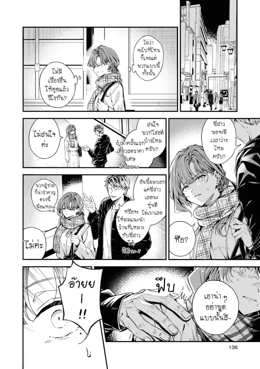 Manga-lc-com อ่านมังงะ อ่านการ์ตูน ออนไลน์ ฟรี Are you “mine”  one shot  ตอนที่ 1 2 3 4 5 6 7 8 9 10 11 12 13 14 ฟรี ไม่มีโฆษณา Manga-lc - อ่าน มังงะ อ่าน การ์ตูน ออนไลน์ อ่านมังงะ ฟรี