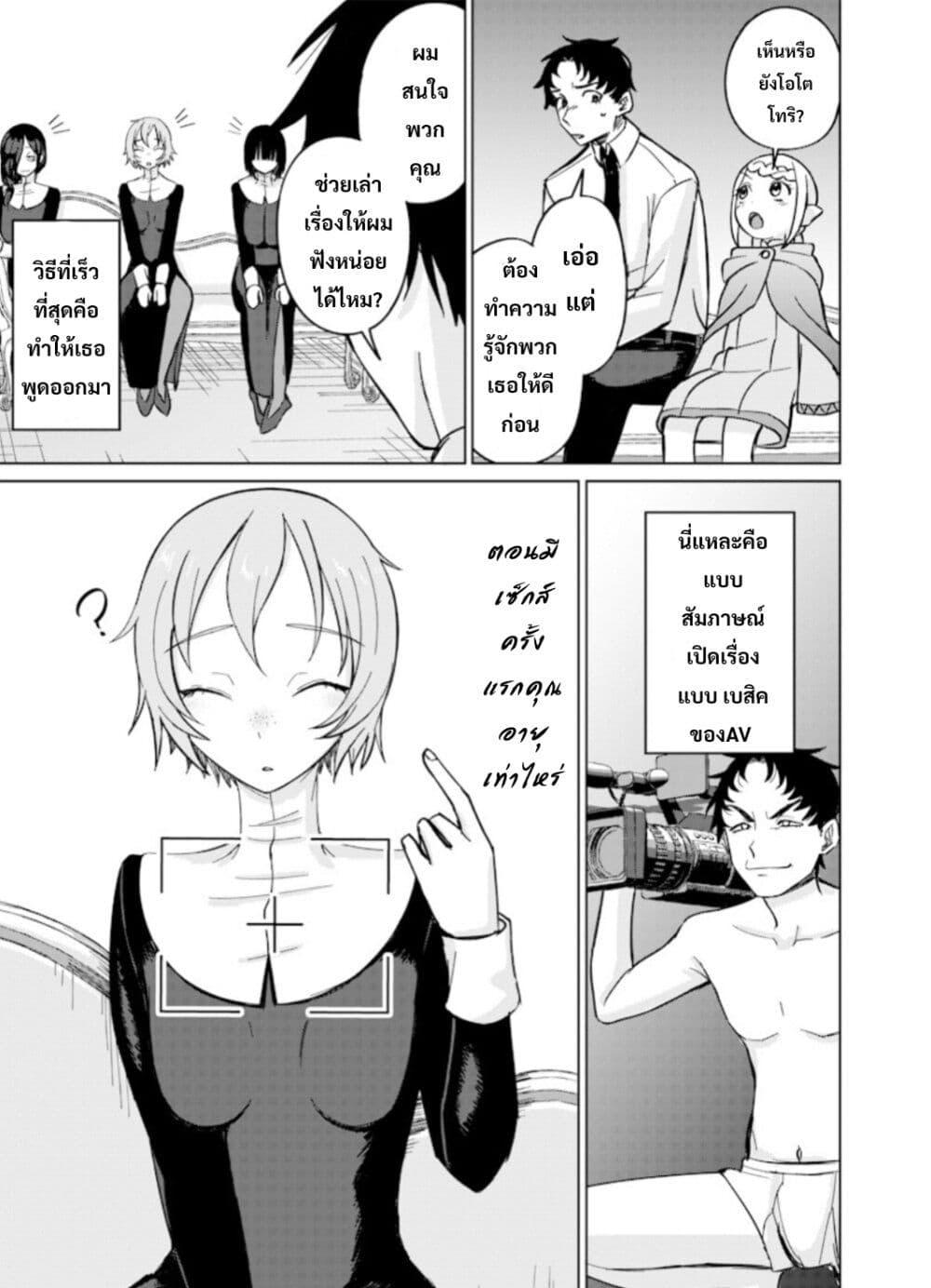 Manga-lc-com อ่านมังงะ อ่านการ์ตูน ออนไลน์ ฟรี Ken to Mahou to NTR ตอนที่ 1 2 3 4 5 6 7 8 9 10 11 12 13 14 ฟรี ไม่มีโฆษณา Manga-lc - อ่าน มังงะ อ่าน การ์ตูน ออนไลน์ อ่านมังงะ ฟรี