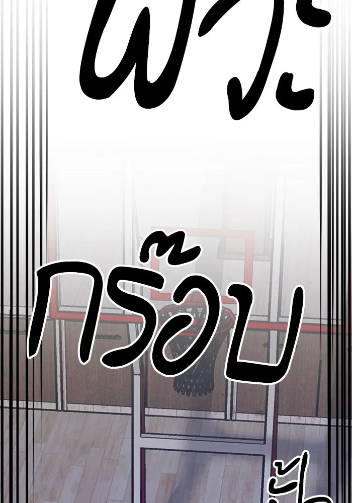 ห้องเรียนสาวแสบ ตอนที่ 21 รูปที่ 34