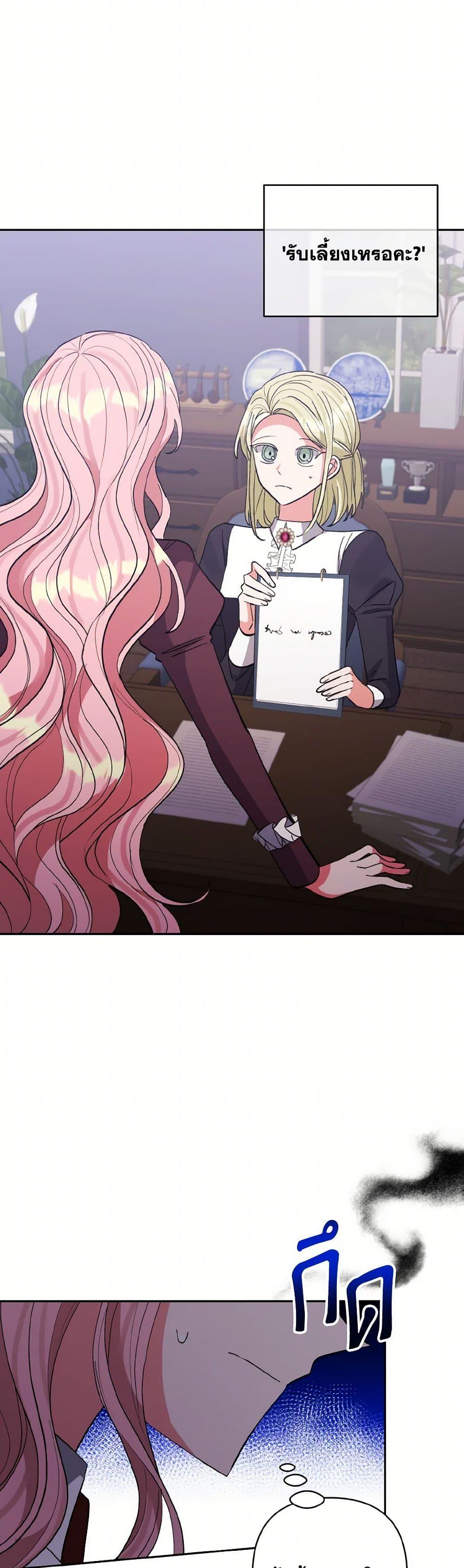 Manga-lc-com อ่านมังงะ อ่านการ์ตูน ออนไลน์ ฟรี I Adopted the Male Lead ตอนที่ 1 2 3 4 5 6 7 8 9 10 11 12 13 14 ฟรี ไม่มีโฆษณา Manga-lc - อ่าน มังงะ อ่าน การ์ตูน ออนไลน์ อ่านมังงะ ฟรี