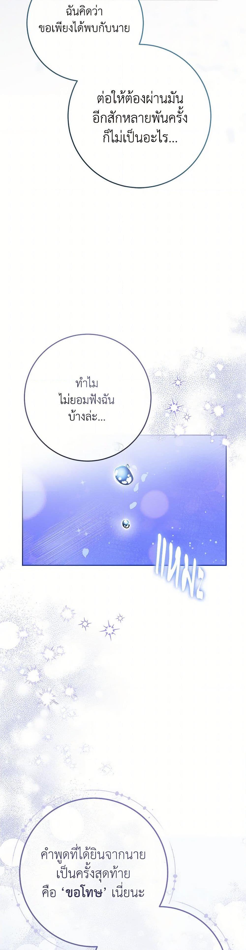 Manga-lc-com อ่านมังงะ อ่านการ์ตูน ออนไลน์ ฟรี Please Treat Your Friends Preciously ตอนที่ 1 2 3 4 5 6 7 8 9 10 11 12 13 14 ฟรี ไม่มีโฆษณา Manga-lc - อ่าน มังงะ อ่าน การ์ตูน ออนไลน์ อ่านมังงะ ฟรี