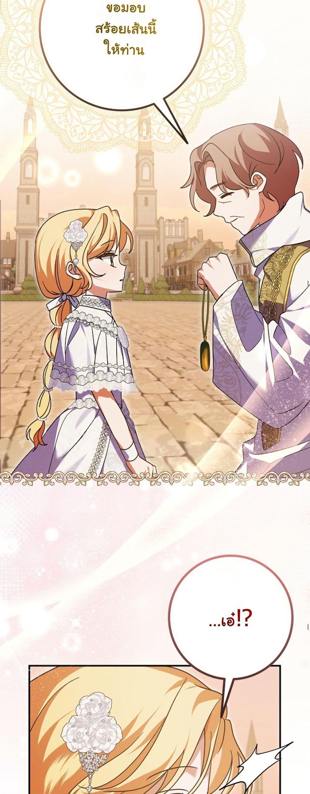 Manga-lc-com อ่านมังงะ อ่านการ์ตูน ออนไลน์ ฟรี I Became a Human’s Daughter ตอนที่ 1 2 3 4 5 6 7 8 9 10 11 12 13 14 ฟรี ไม่มีโฆษณา Manga-lc - อ่าน มังงะ อ่าน การ์ตูน ออนไลน์ อ่านมังงะ ฟรี