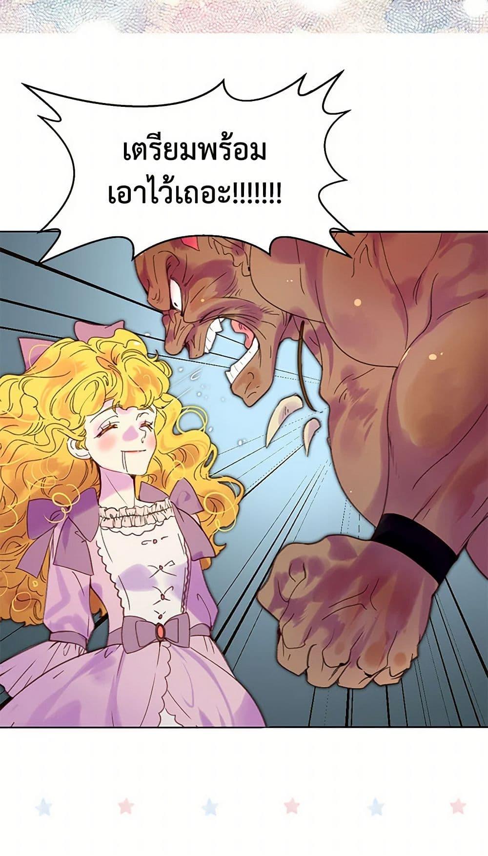 Manga-lc-com อ่านมังงะ อ่านการ์ตูน ออนไลน์ ฟรี Miss Not-So Sidekick ตอนที่ 1 2 3 4 5 6 7 8 9 10 11 12 13 14 ฟรี ไม่มีโฆษณา Manga-lc - อ่าน มังงะ อ่าน การ์ตูน ออนไลน์ อ่านมังงะ ฟรี