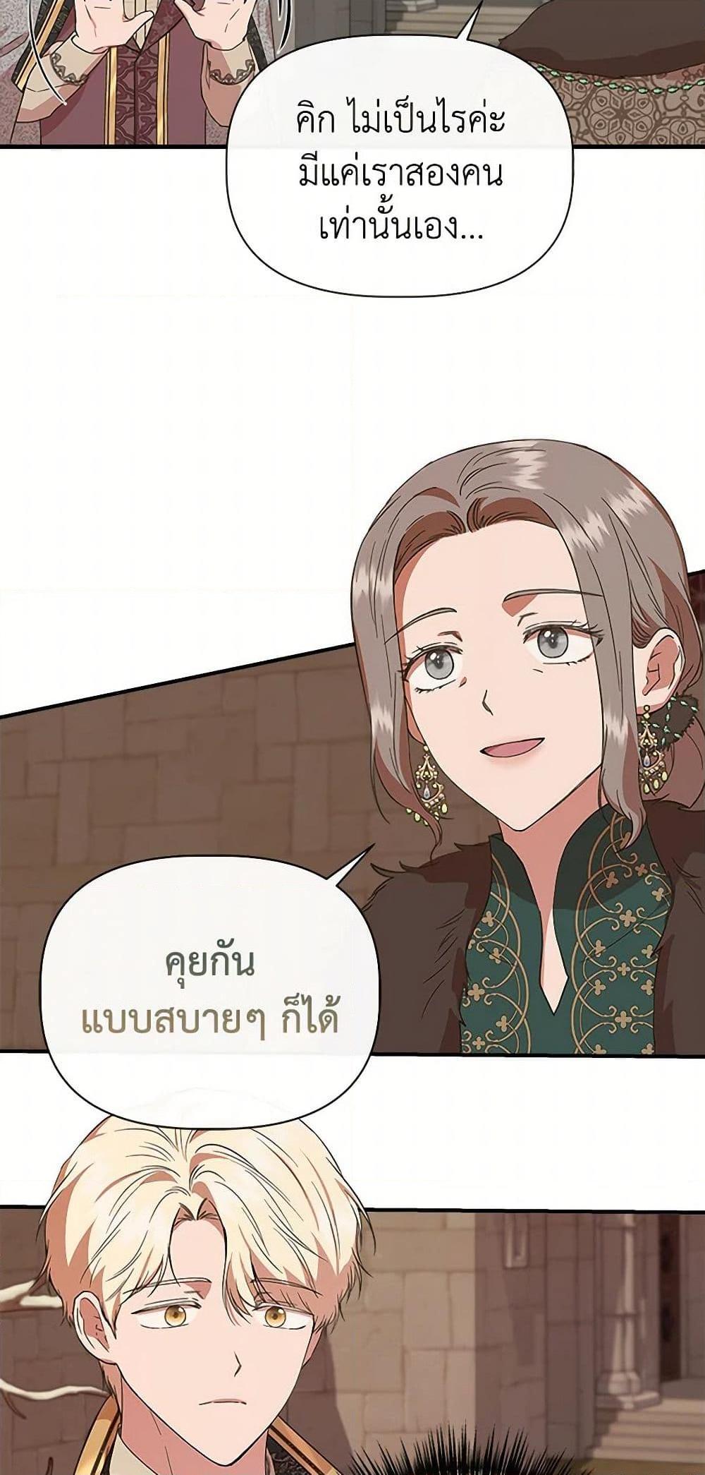 Manga-lc-com อ่านมังงะ อ่านการ์ตูน ออนไลน์ ฟรี I Wasn’t the Cinderella ตอนที่ 1 2 3 4 5 6 7 8 9 10 11 12 13 14 ฟรี ไม่มีโฆษณา Manga-lc - อ่าน มังงะ อ่าน การ์ตูน ออนไลน์ อ่านมังงะ ฟรี