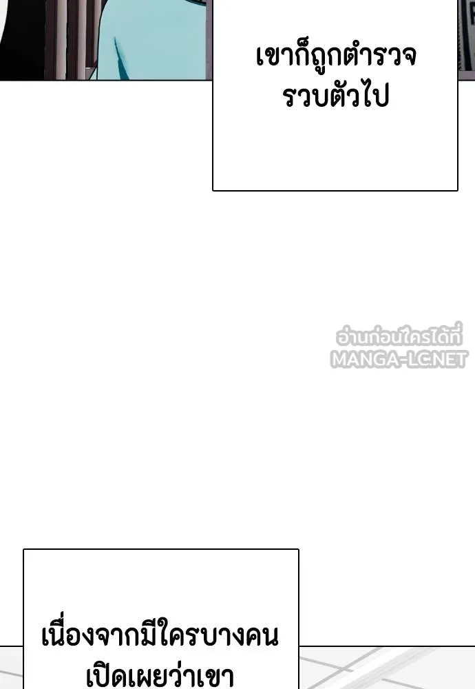 อ ตอนที่ 130 รูปที่ 183