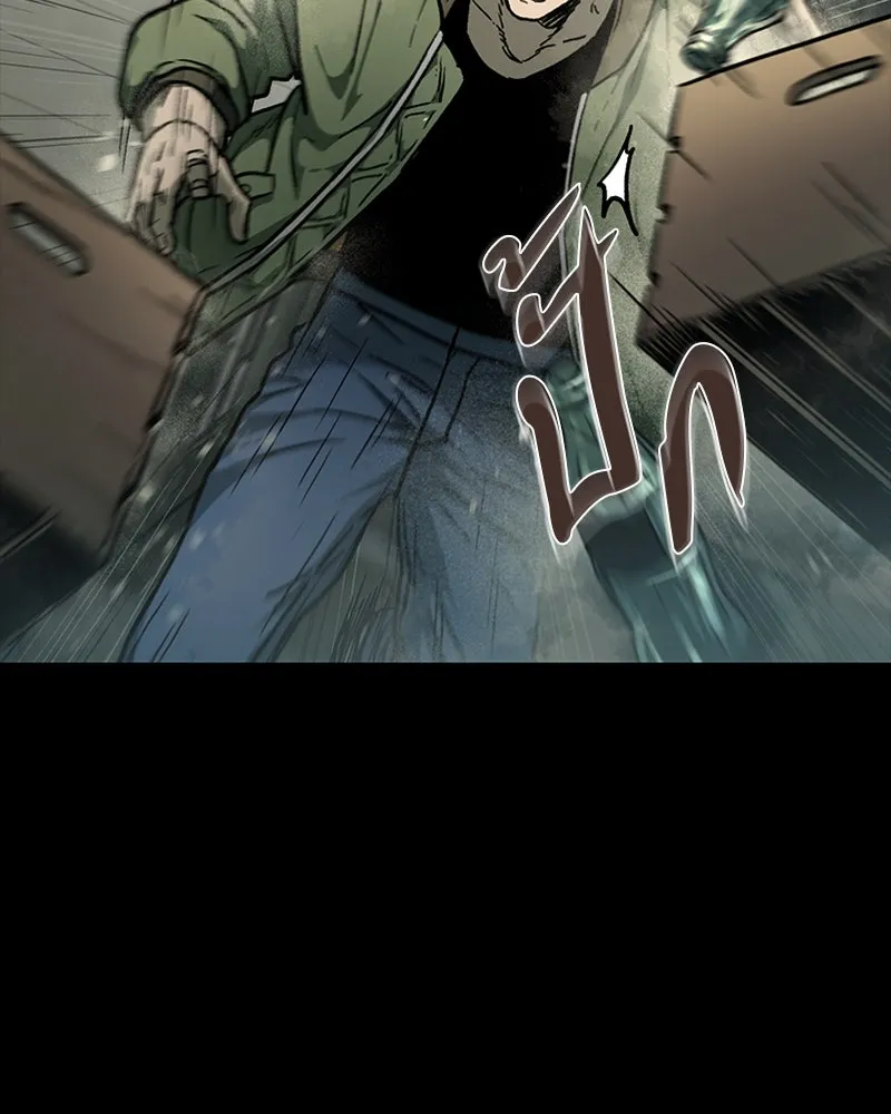 เกาลูน  ซาโรกา ตอนที่ 10 รูปที่ 77