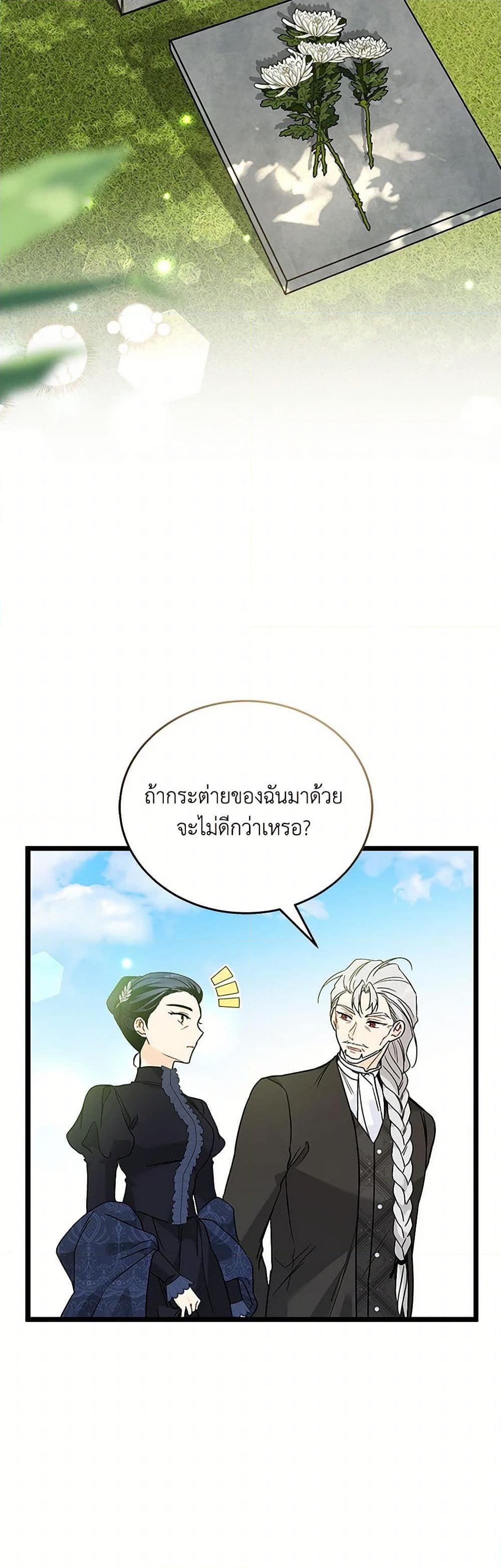 Manga-lc-com อ่านมังงะ อ่านการ์ตูน ออนไลน์ ฟรี The Symbiotic Relationship Between a Panther and a Rabbit ตอนที่ 1 2 3 4 5 6 7 8 9 10 11 12 13 14 ฟรี ไม่มีโฆษณา Manga-lc - อ่าน มังงะ อ่าน การ์ตูน ออนไลน์ อ่านมังงะ ฟรี