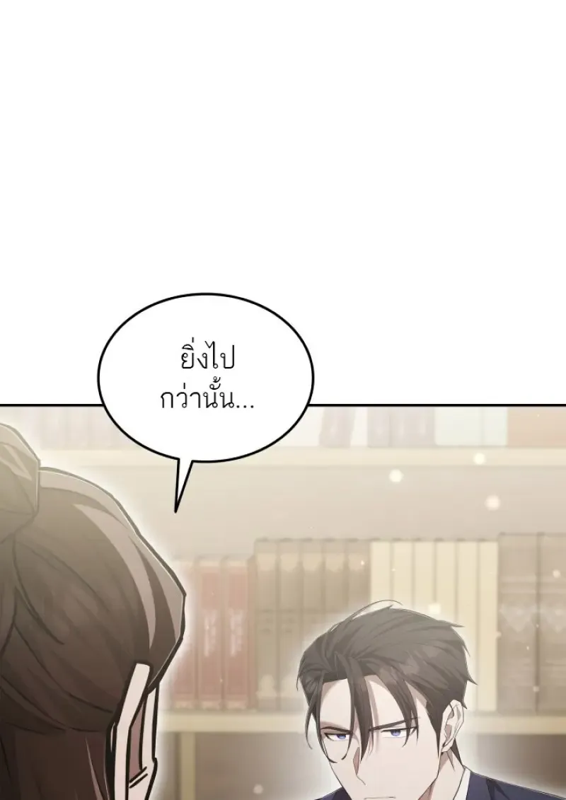 Subscribed To The Transcendental Channels แค_กดส_บตะไคร_ ก_ได_พล_งมาเฉยเลย ตอนที่ ตอนที่ 78 รูปที่ 30