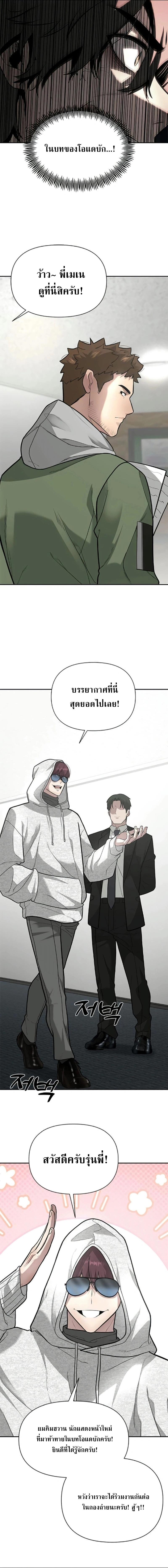 Manga-lc-com อ่านมังงะ อ่านการ์ตูน ออนไลน์ ฟรี God of Ad-lib เทพแห่งการด้นสด ตอนที่ 1 2 3 4 5 6 7 8 9 10 11 12 13 14 ฟรี ไม่มีโฆษณา Manga-lc - อ่าน มังงะ อ่าน การ์ตูน ออนไลน์ อ่านมังงะ ฟรี