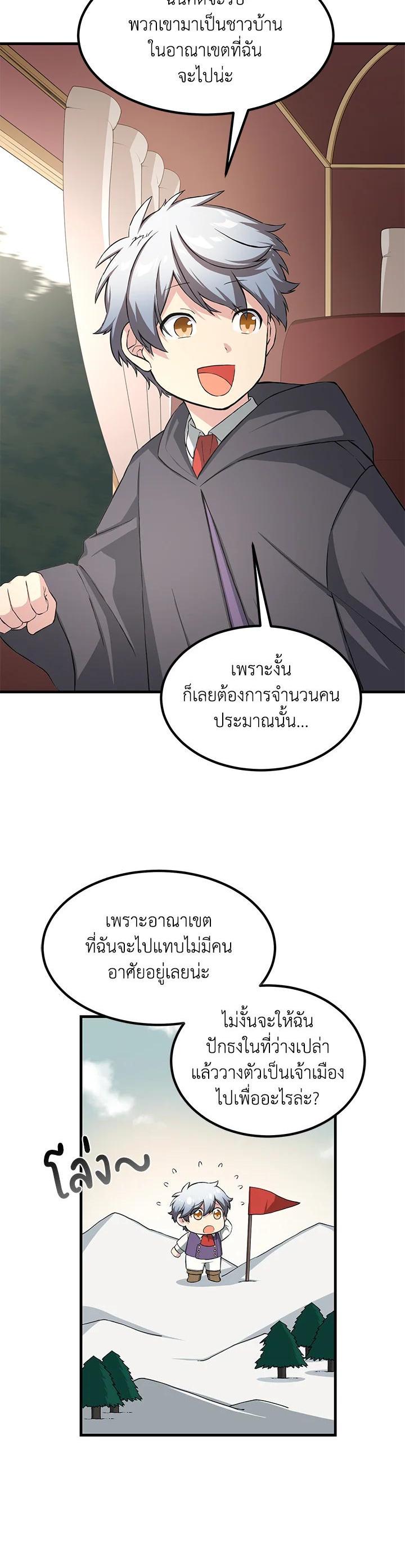 Manga-lc-com อ่านมังงะ อ่านการ์ตูน ออนไลน์ ฟรี How the Pro in His Past Life Sucks the Sweet Honey ตอนที่ 1 2 3 4 5 6 7 8 9 10 11 12 13 14 ฟรี ไม่มีโฆษณา Manga-lc - อ่าน มังงะ อ่าน การ์ตูน ออนไลน์ อ่านมังงะ ฟรี