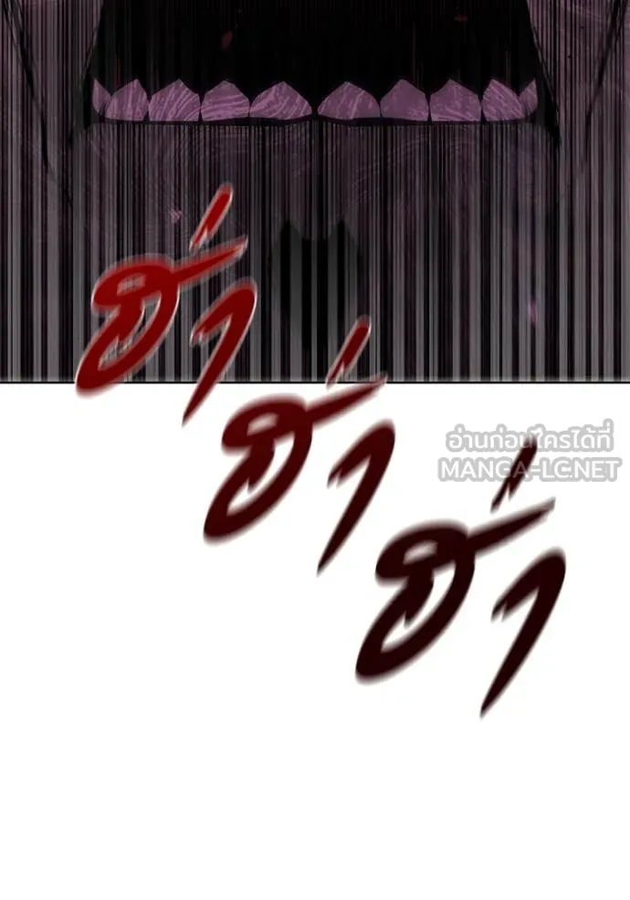 เกิดใหม่ในร่างดยุก ตอนที่ 129 รูปที่ 3