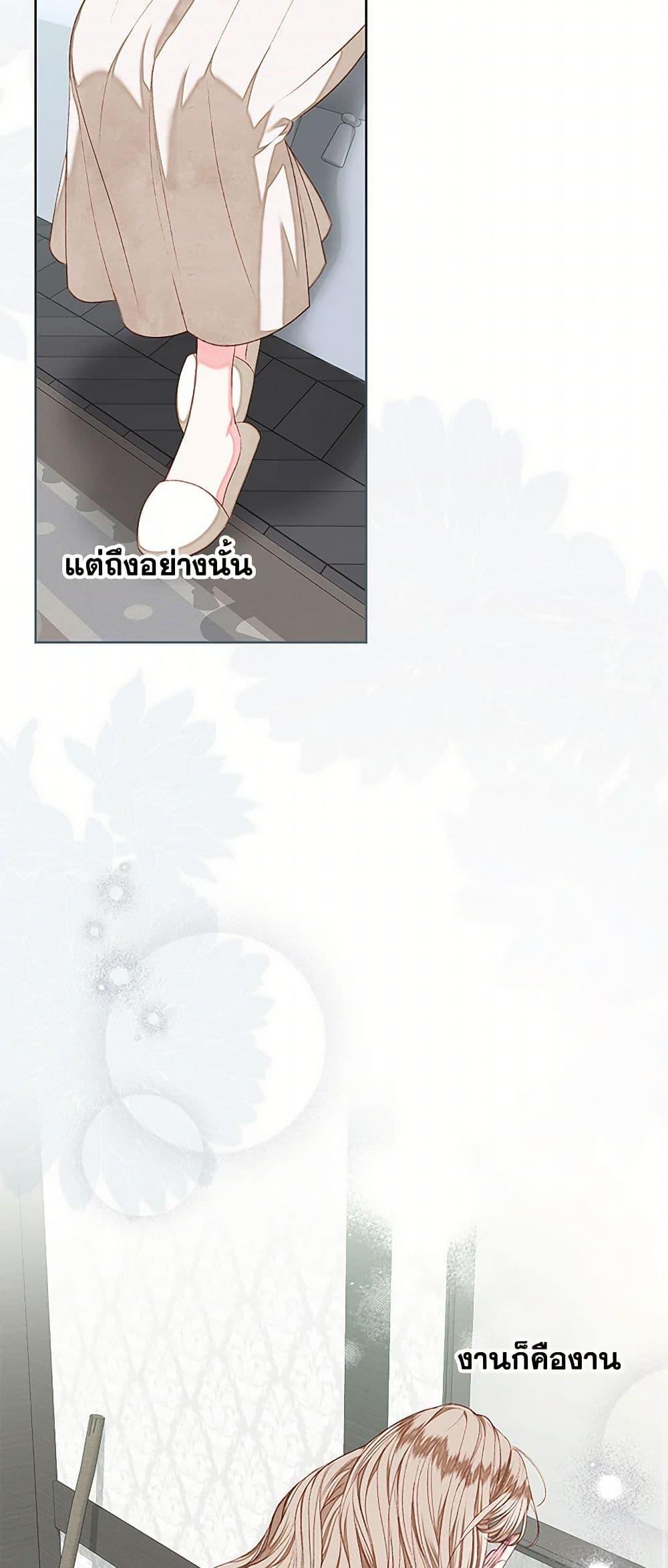 Manga-lc-com อ่านมังงะ อ่านการ์ตูน ออนไลน์ ฟรี The Princess Maid ตอนที่ 1 2 3 4 5 6 7 8 9 10 11 12 13 14 ฟรี ไม่มีโฆษณา Manga-lc - อ่าน มังงะ อ่าน การ์ตูน ออนไลน์ อ่านมังงะ ฟรี