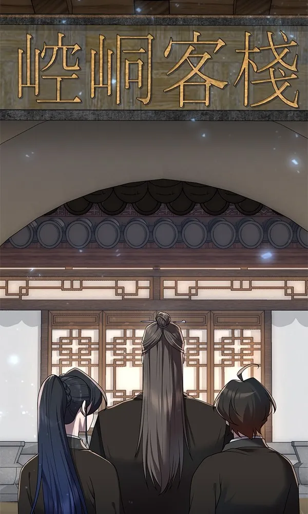 พอแล้วขันที อยากมีเจ้าโลก ตอนที่ 15 รูปที่ 16