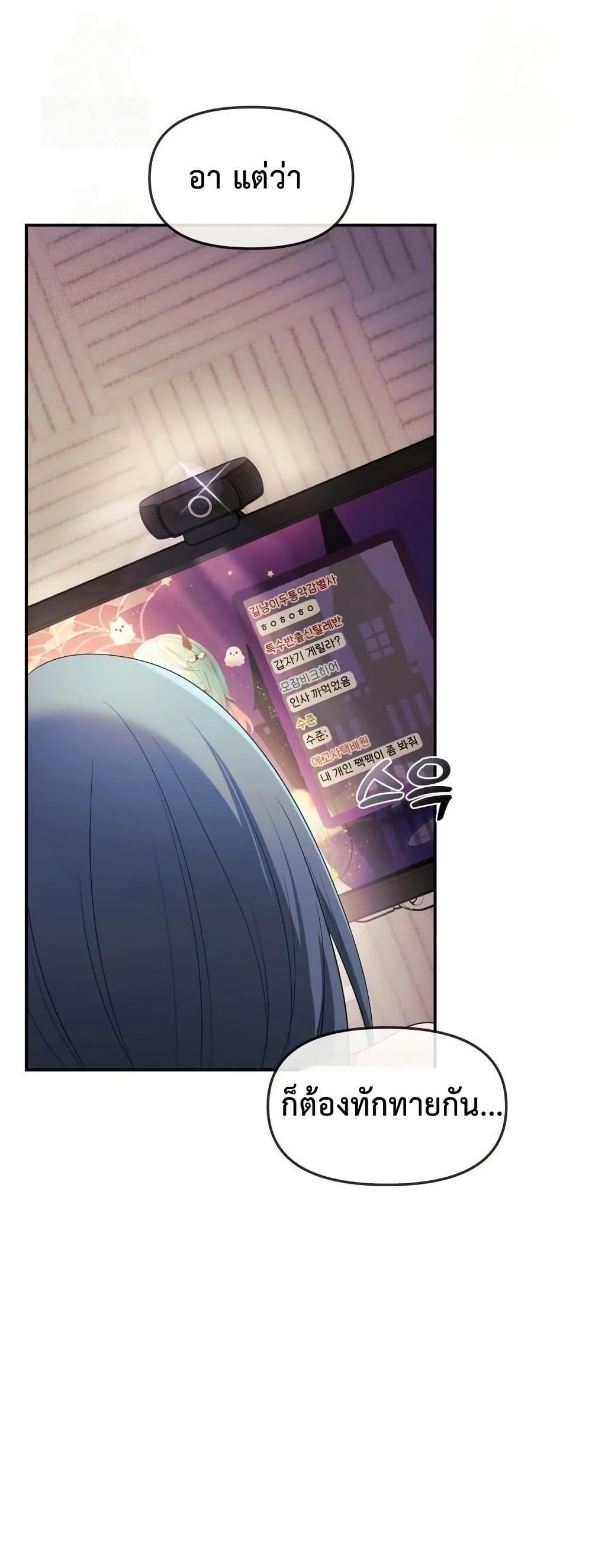 Doujin-Lc- อ่าน โดจิน มังฮวา เกาหลี ญี่ปุ่น จีน แปลไทย My Wife is a VTuber ตอนที่ 1 2 3 4 5 6 7 8 9 10 11 12 13 14 ฟรี ไม่มีโฆษณา อ่าน โดจิน Manhwa เกาหลี ญี่ปุ่น จีน เรามีครบ คัดมาให้เน้นๆ โดจิน 18+ รับประกันความฟินโดย  Doujin Lc