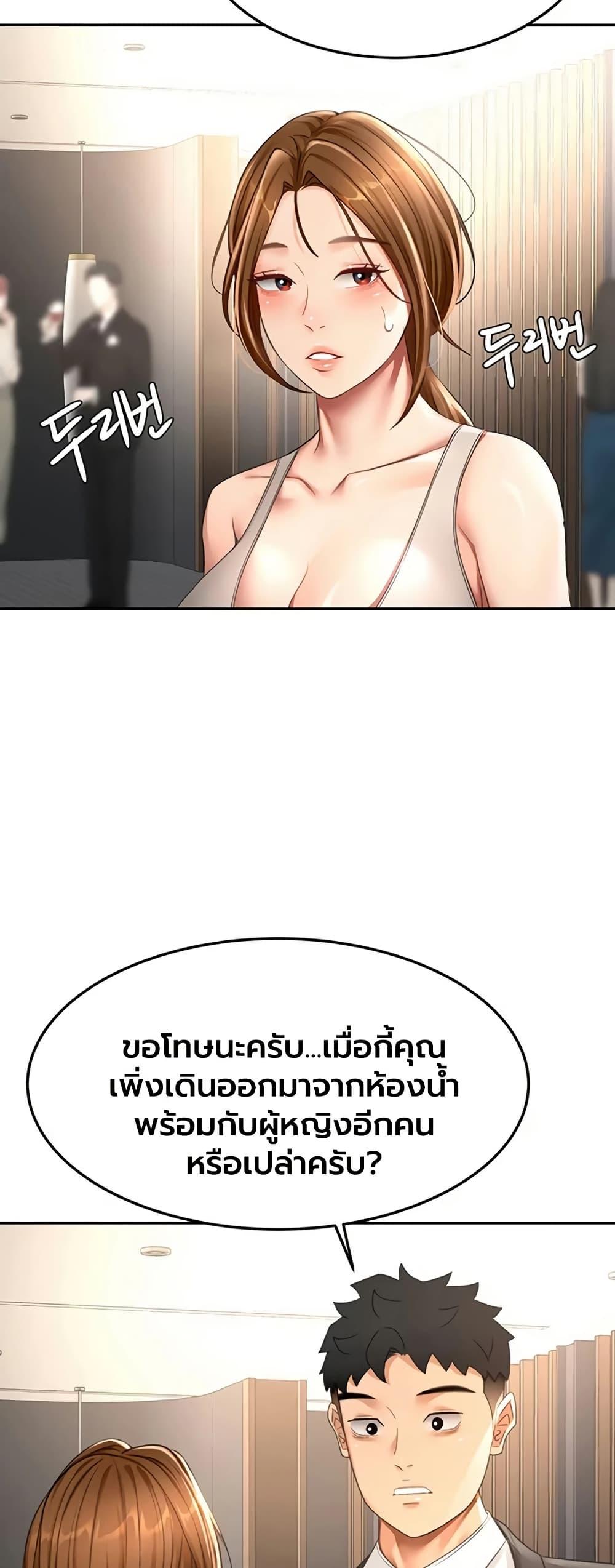 Doujin-Lc- อ่าน โดจิน มังฮวา เกาหลี ญี่ปุ่น จีน แปลไทย Rooftop Sex King ตอนที่ 1 2 3 4 5 6 7 8 9 10 11 12 13 14 ฟรี ไม่มีโฆษณา อ่าน โดจิน Manhwa เกาหลี ญี่ปุ่น จีน เรามีครบ คัดมาให้เน้นๆ โดจิน 18+ รับประกันความฟินโดย  Doujin Lc